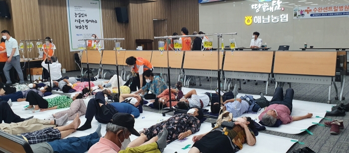 지난 13일 해남농협 회의실에서 열린 '농업인행복버스' 봉사활동 모습