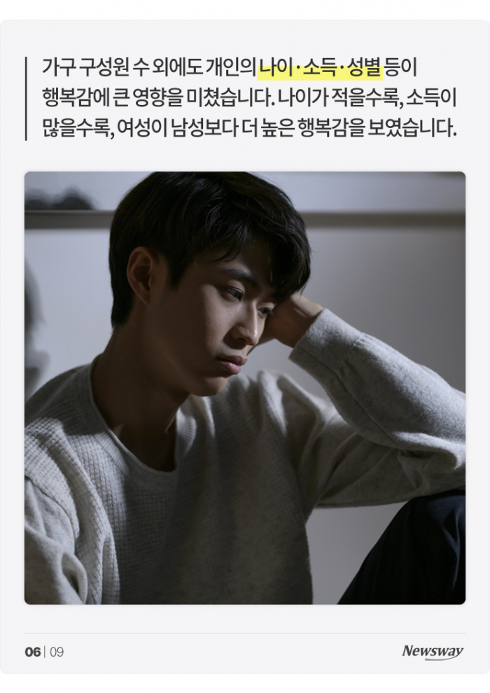 TV만 틀면 '이혼 예능'인 요즘, 혼자 살면 더 행복할까? 기사의 사진