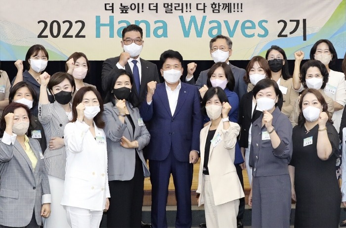 사진=하나금융그룹 제공