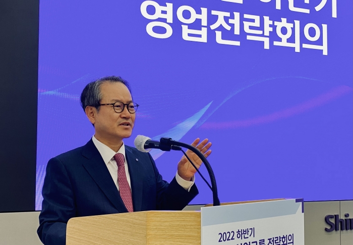 성대규 전 롯데손해보험 이사회 의장. 사진은 신한라이프 2022년 하반기 영업전략회의에서 발언하고 있는 성대규 당시 신한라이프 사장. 사진=신한라이프