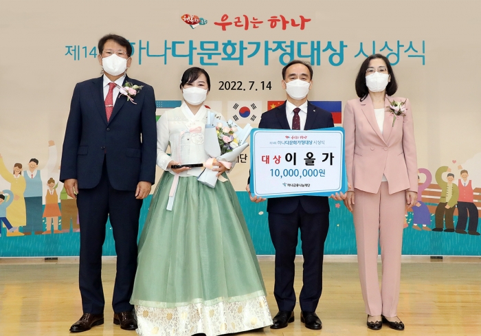 사진=하나금융그룹 제공