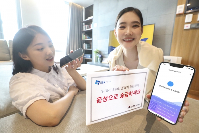 사진=KT