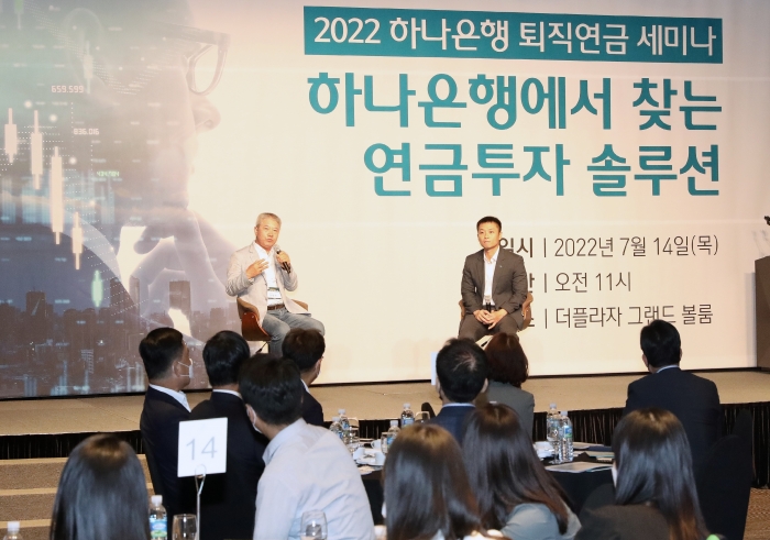 사진=하나은행 제공