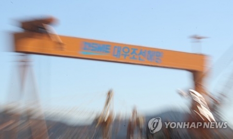 경총 "대우조선 하청노조 불법점거 장기화···정부 공권력 집행해야"