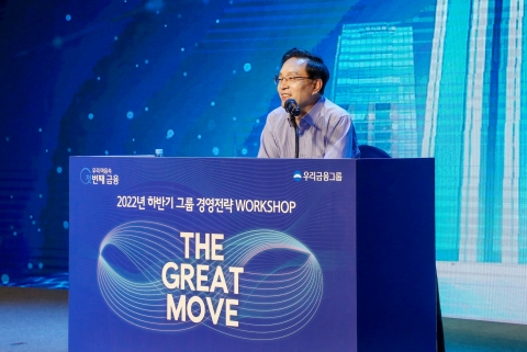 우리금융, 토스·배민 투자했던 1세대 VC 다올인베스트먼트 인수 추진