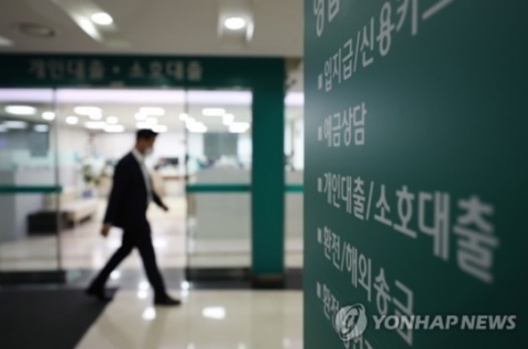 30대 이하 청년층 다중채무액 '빨간불'···158조원 넘었다