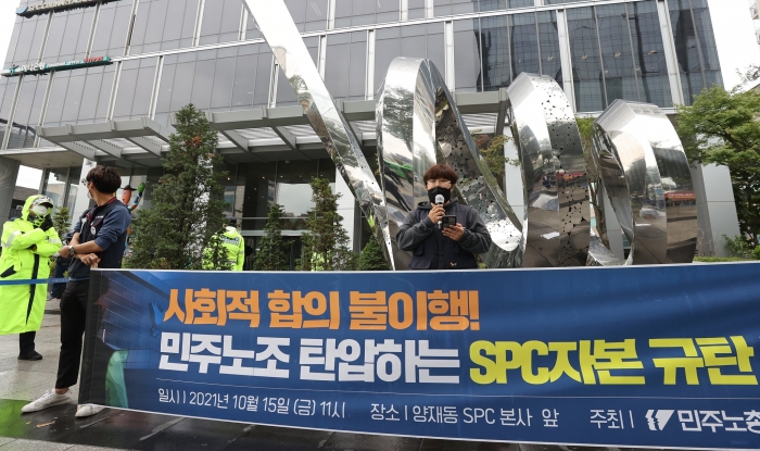 지난해 10월 15일 오전 서울 서초구 SPC 본사 앞에서 민주노총 서울본부가 연 'SPC자본 규탄 민주노총 전국집중행동' 기자회견에서 임종린 파리바게뜨지회장이 발언을 하고 있다. 사진=연합뉴스 제공