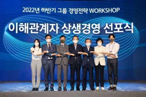 손태승 우리금융 회장 "이해관계자와 상생으로 ESG경영 완수"