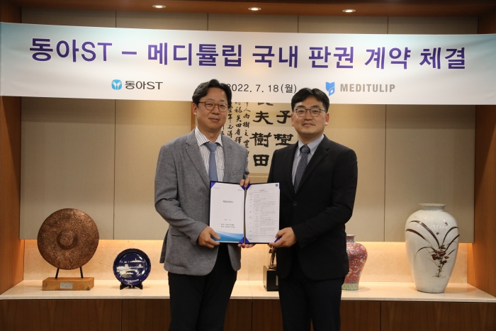 동아에스티 김민영 사장(왼쪽)과 메디튤립 강민웅 대표 이사가 기념사진을 촬영하고 있다.