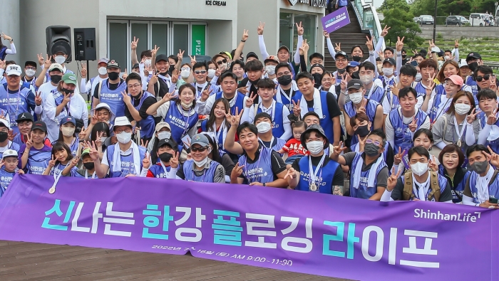 성대규 신한라이프 사장(왼쪽에서 일곱번째)이 지난 16일 서울 여의도 한강공원 일대에서 신한라이프 임직원과 FC, 고객 200여명과 함께 플로깅 행사를 진행하고 기념 사진을 찍고 있다. 사진=신한라이프