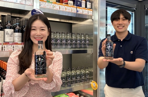 "원소주 스피릿 하루 4병→2병"···일주일 만에 말 바꾼 GS25 속사정