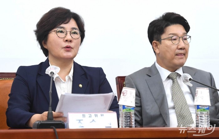 국민의힘 최고위원회의. 사진=이수길 기자 leo2004@newsway.co.kr 조수진 국민의힘 최고위원이 18일 오전 서울 여의도 국회에서 열린 최고위원회의에서 발언을 하고 있다.