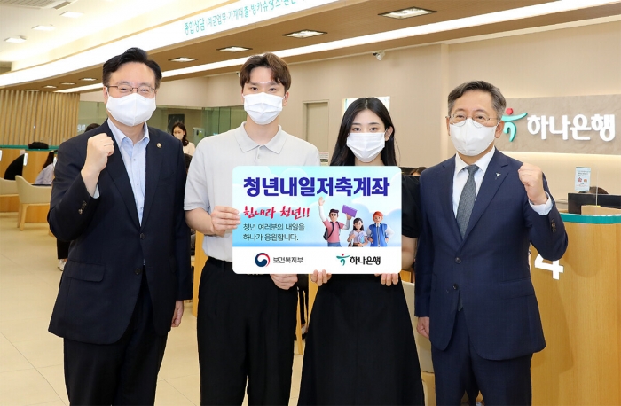 사진=하나은행 제공