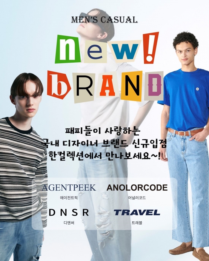 사진=롯데관광개발 제공
