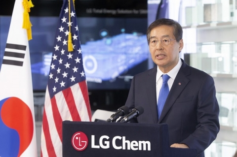 LG화학, 美 테네시에 4兆 규모 양극재 공장 짓는다···2025년 양산 돌입
