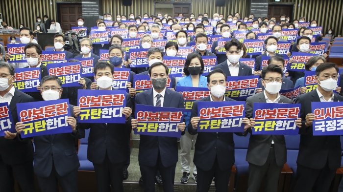 19일 오후 서울 여의도 국회에서 열린 더불어민주당 의원총회에서 우상호 비상대책위원장, 박홍근 원내대표와 의원들이 '안보문란, 인사문란' 피켓을 들고 구호를 외치고 있다. 사진=국회사진취재단