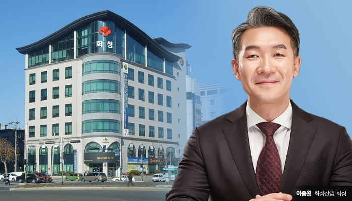 '형제의 난' 끝낸 화성산업...이종원 체제로 싹 바꾼다 기사의 사진