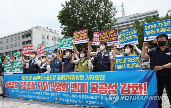 사진= 연합