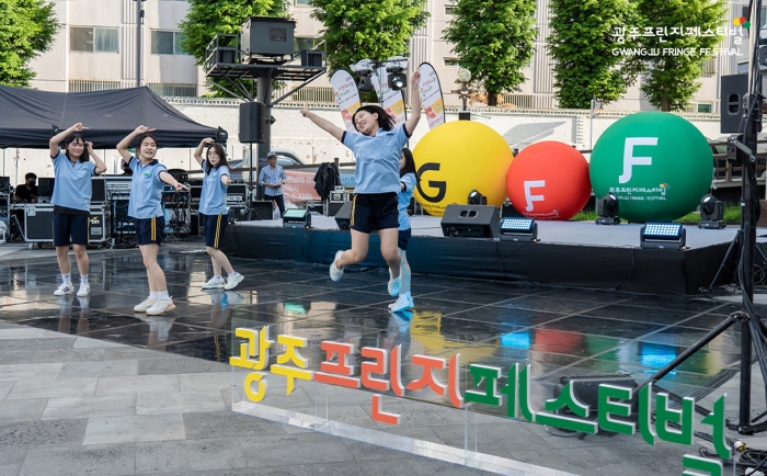 예술애댄스챌린지 모습