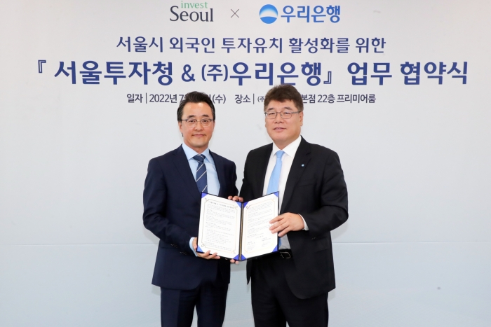 사진=우리은행 제공