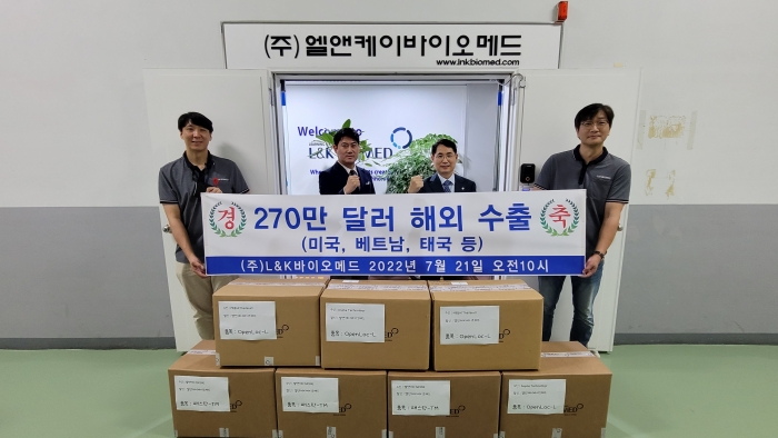 엘앤케이바이오메드, 미국·베트남 등 약 270만 달러 수출 기사의 사진