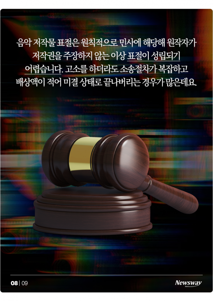 유희열에 이어 이무진까지···'작곡 천재'들의 '표절 천재' 논란 기사의 사진