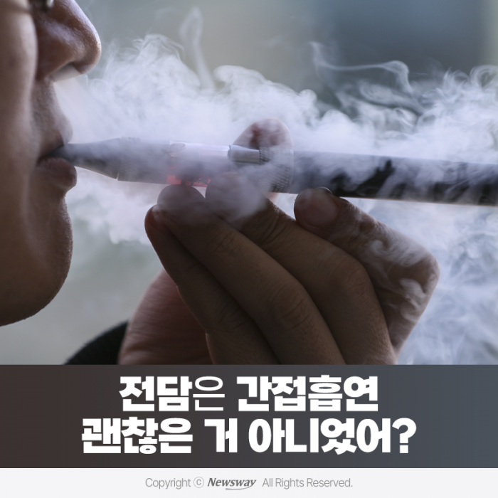 전담은 간접흡연 괜찮은 거 아니었어? 기사의 사진