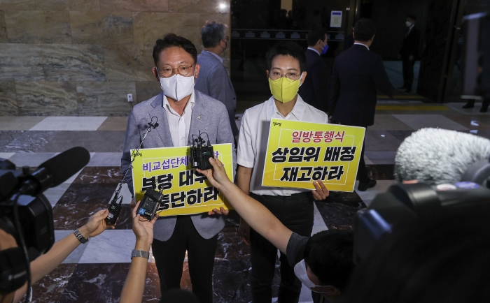 정의당 배진교 장혜영 의원이 22일 서울 여의도 국회 본회의장 앞에서 정의당의 의사를 무시하고 일방적으로 희망 상임위에서 배제한 것에 대해 규탄하는 피케팅을 하고 있다. 사진=국회사진취재단