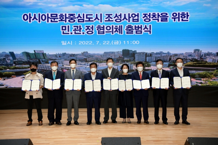 김광진 광주광역시 문화경제부시장이 22일 오전 전일빌딩 245에서 열린 아시아문화중심도시 민관정협의체 출범식에 참석해 협약서에 서명한 후 기념촬영을 하고 있다. /광주광역시 제공