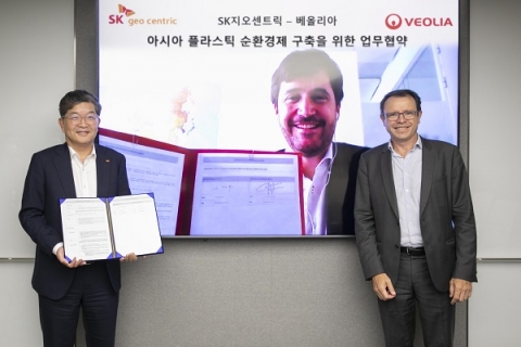 SK지오센트릭, 佛 환경기업 베올리아와 맞손..."亞 순환경제 사업 공략"