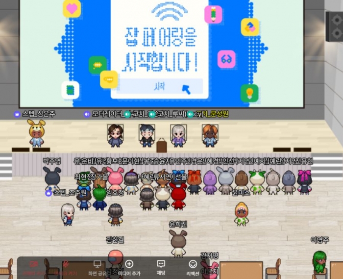 사진=한국씨티은행 제공
