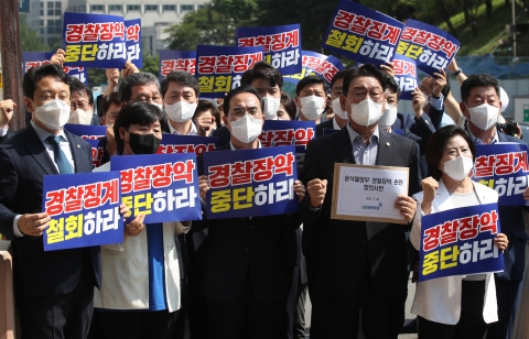 용산 찾은 민주 "경찰국 신설은 '행정쿠데타'···윤 대통령, 경찰장악 사과해야"