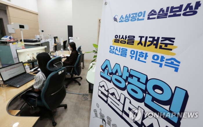 사진=연합뉴스
