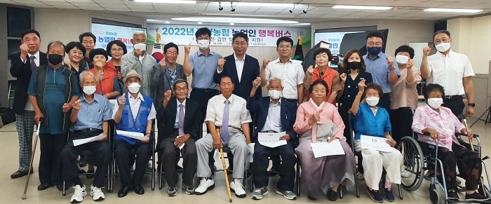 전남농협, 광양에서 농업인행복버스 진행