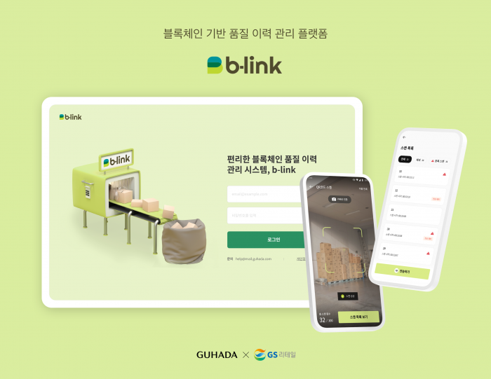 사진=구하다 제공