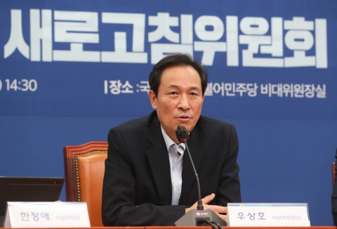 우상호 "이상민, 경찰대 출신 공격은 졸렬한 짓···나쁜 방식"