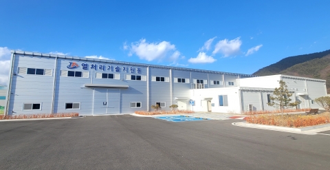 전남테크노파크, 2022년 철강산업 기업지원 수혜기업 모집