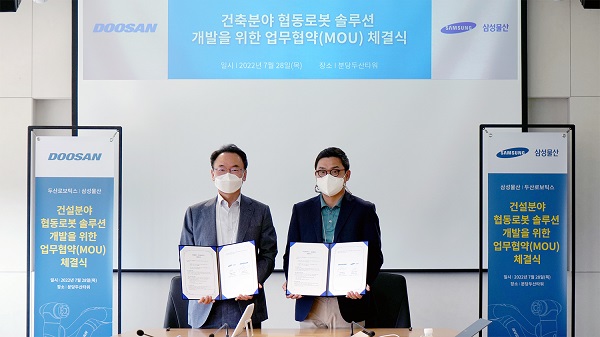 류정훈 두산로보틱스 대표(오른쪽)와 김재호 삼성물산 부사장이 기념사진을 촬영하고 있다. 사진=두산로보틱스 제공