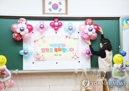 사진=연합뉴스