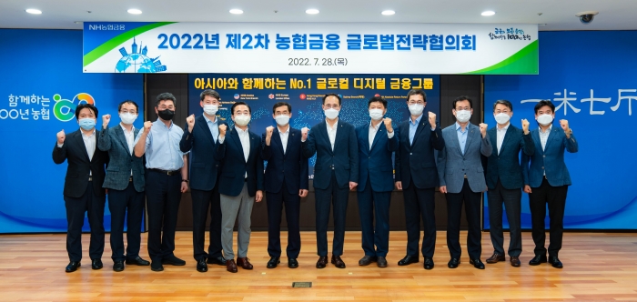 농협금융은 28일, 서울 중구 소재 본사에서 '22년 제2차 글로벌전략협의회를 개최했다. 김용기 사업전략부문장(왼쪽에서 일곱 번째)과 계열사 글로벌사업 담당 부서장들이 회의 종료 후 촬영을 하고 있다. 사진=농협금융 제공