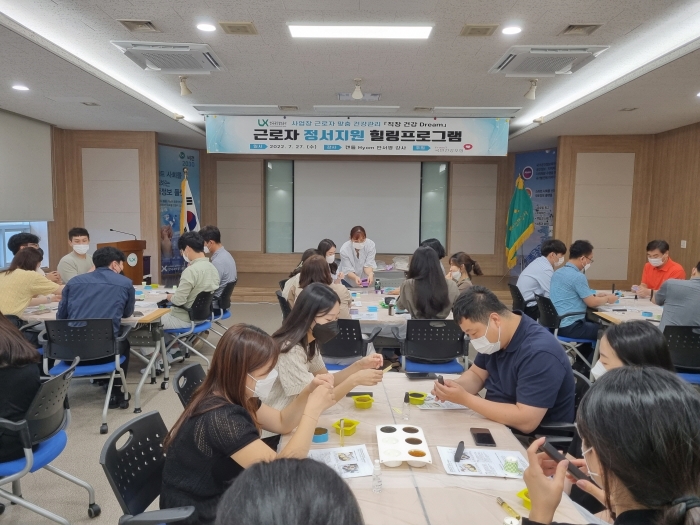 LX광주전남본부, '천연비누 만들기' 직장 힐링 프로그램 운영 모습