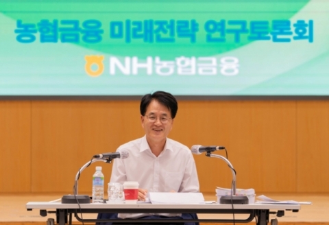 손병환 농협금융 회장, 계열사 경영진과 끝장토론···"생존전략 고민해야"