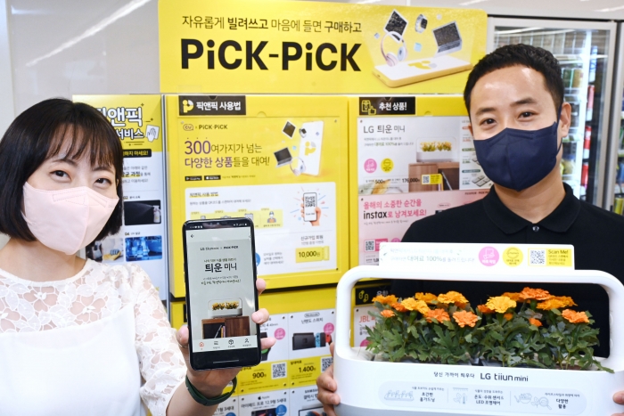 LG전자 모델이 서울 용산구에 위치한 CU편의점 청파아세아점에서 LG 틔운 미니를 대여하고 있다. 사진=LG전자 제공