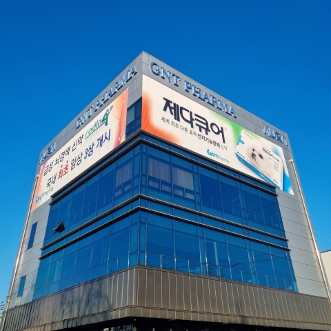 지엔티파마 '뇌졸중 치료제' 임상 3상서 약효 확인···"신속 투약 시 장애개선 효과 5배 ↑"
