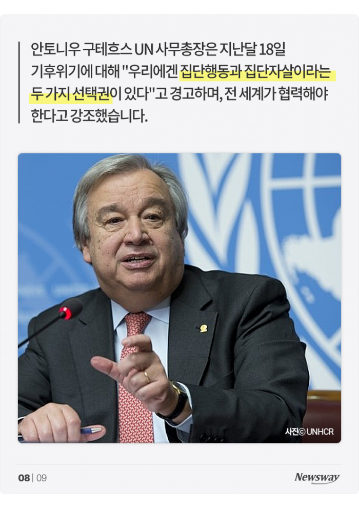 폭염에 녹아내리는 알프스···이러다 한국도 가라앉는다? 기사의 사진