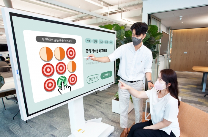 SK케미칼 이드웨어 시연