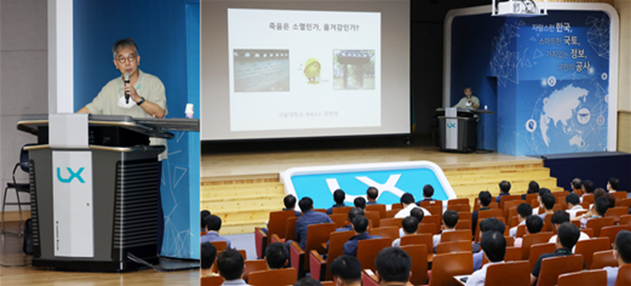 정현채 서울대 의과대학 명예교수가 7월27일 LX공사 전주 본사에서 '죽음은 소멸인가, 옮겨감인가'를 주제로 인문학 강연을 하고 있다.
