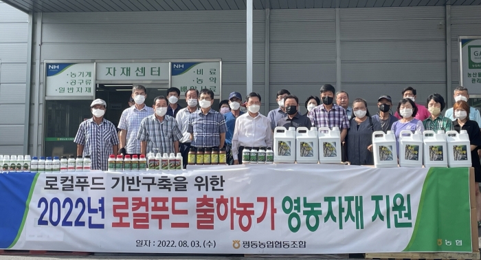 앞줄 왼쪽에서 네 번째 김익찬 조합장