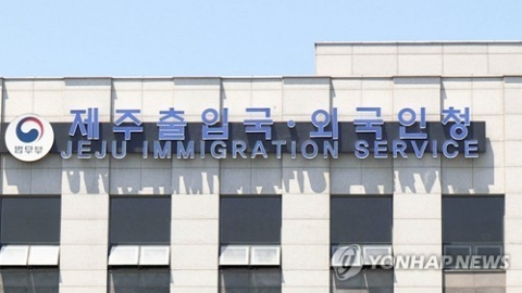 제주 온 태국인 112명 입국 불허 "목적 불분명··· 불법 취업 시도"