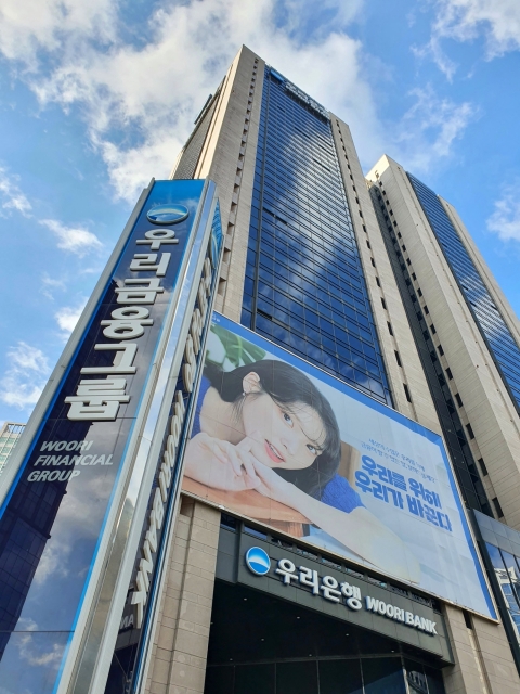 우리은행, 대안신용평가모형 고도화···"취약차주 지원 강화"